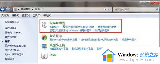 win10共享打印机给win7使用连接不上怎么办_win10共享打印机win7连接不上解决方法