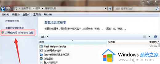 win10共享打印机给win7使用连接不上怎么办_win10共享打印机win7连接不上解决方法