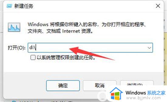 win11系统在哪里找D盘_win11如何找到D盘里的全部文件