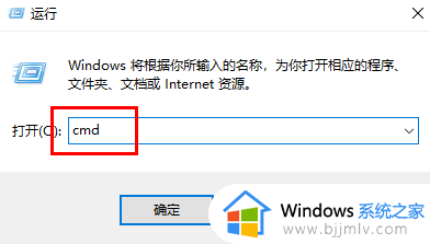 win11系统如何查看内存频率 win11系统怎么看内存条的频率