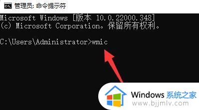 win11系统如何查看内存频率_win11系统怎么看内存条的频率