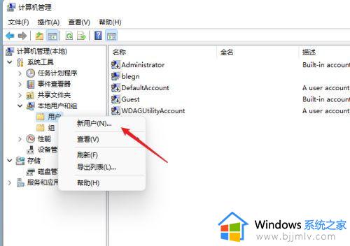 win11如何打开共享文件夹_win11系统怎么设置共享文件夹