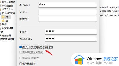 win11如何打开共享文件夹_win11系统怎么设置共享文件夹