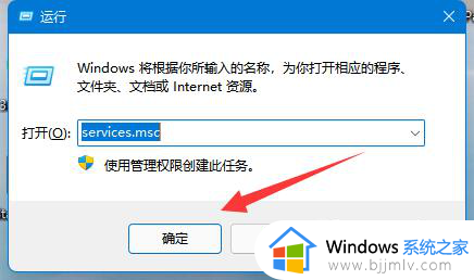 win11错误代码0x80070002怎么办 win11系统错误0x80070002修复步骤