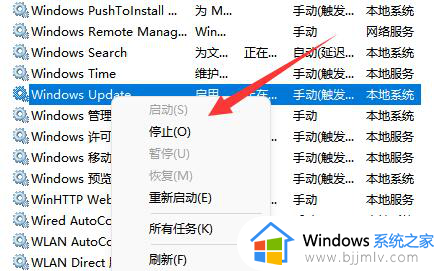 win11错误代码0x80070002怎么办_win11系统错误0x80070002修复步骤