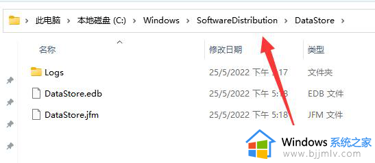 win11错误代码0x80070002怎么办_win11系统错误0x80070002修复步骤