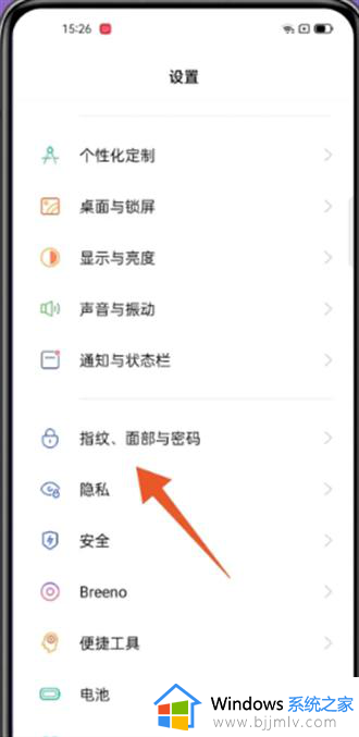 微信屏幕锁是在哪里设置的_微信设置密码锁屏怎么设置