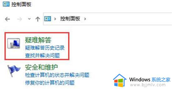 windows10更新出现问题怎么办_windows10更新遇到错误怎么解决