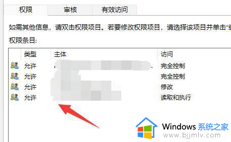 win11怎么删掉需要权限的文件夹_win11需要权限才能删除文件夹如何解决