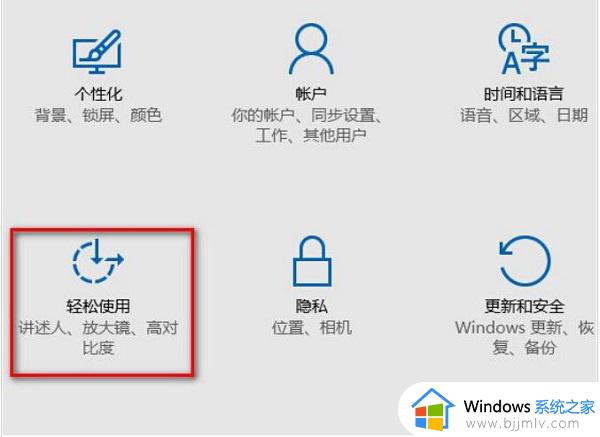 win10桌面背景突然消失了怎么办_win10桌面背景图莫名没了处理方法