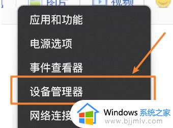 windows11人脸识别不可用怎么办_windows11人脸识别设备不支持修复方法