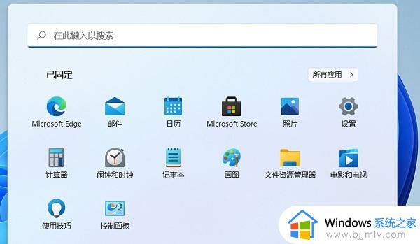 win11笔记本设置合上盖子不休眠方法_win11笔记本怎么设置合上盖子不休眠