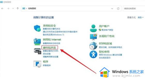 win11笔记本设置合上盖子不休眠方法_win11笔记本怎么设置合上盖子不休眠