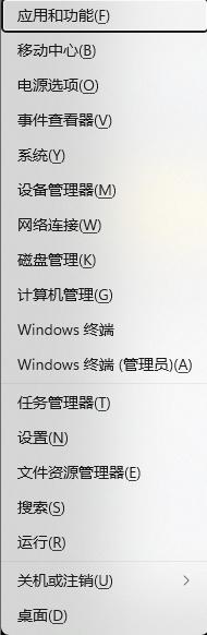 win11桌面右键菜单怎么变成老版本 win11鼠标右键改回原来的版本设置方法