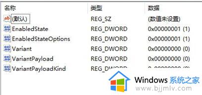 win11桌面右键菜单怎么变成老版本_win11鼠标右键改回原来的版本设置方法