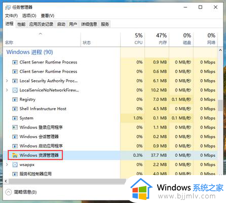 win10任务栏无响应解决方法_win10任务栏没反应怎么回事