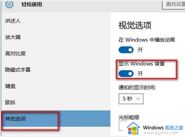 win10桌面背景无法显示怎么办_win10桌面背景没了解决方法