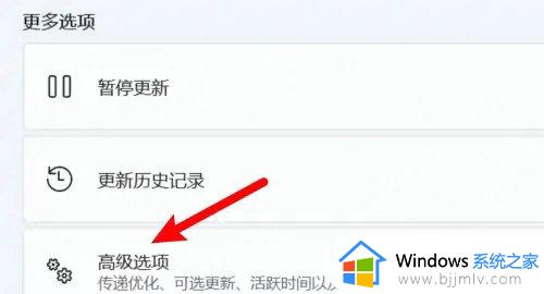 win11电脑如何恢复出厂设置 win11怎么格式化恢复出厂设置