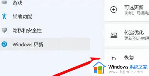 win11电脑如何恢复出厂设置_win11怎么格式化恢复出厂设置