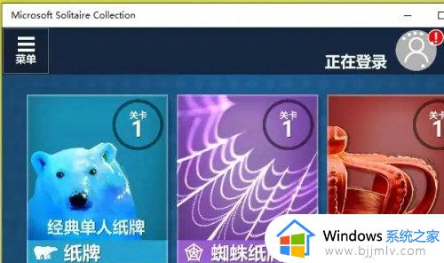 windows10自带游戏怎么打开_windows10自带游戏在哪里打开