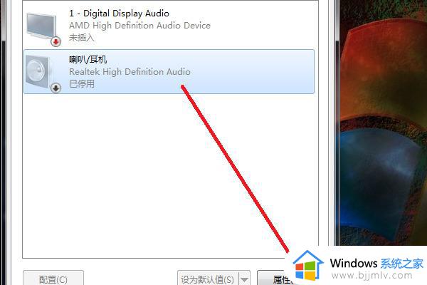 win7声音设备禁用了怎么启动_win7声音禁用了怎么恢复