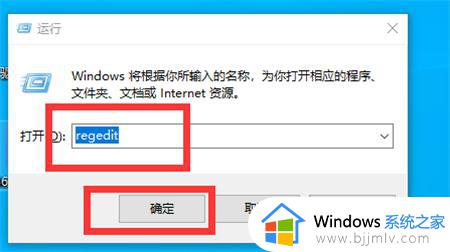 win10系统全局字体更换方法_win10 怎么改全局字体样式