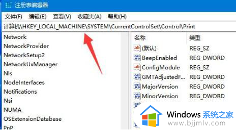 win11共享打印机连接不上怎么办_win11共享打印机连接失败如何解决