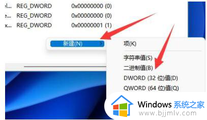 win11共享打印机连接不上怎么办_win11共享打印机连接失败如何解决