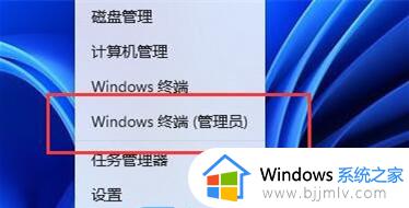 win11查看电池损耗百分比教程_win11电脑怎么查看电池损耗程度