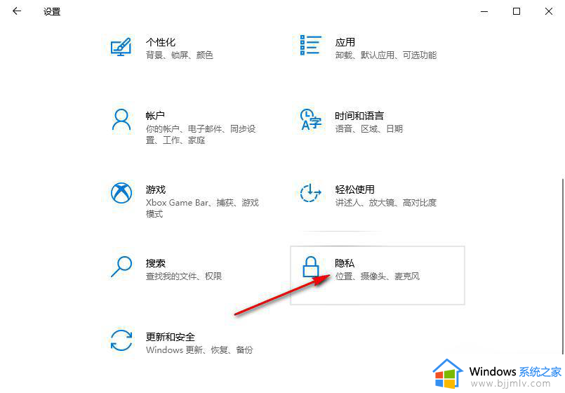 win10怎样关闭锁屏界面的相机_win10如何关闭锁屏状态下的相机