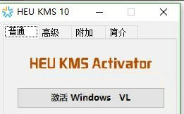 win10许可证即将过期提示怎么关闭_win10提示许可证即将过期的解决方法