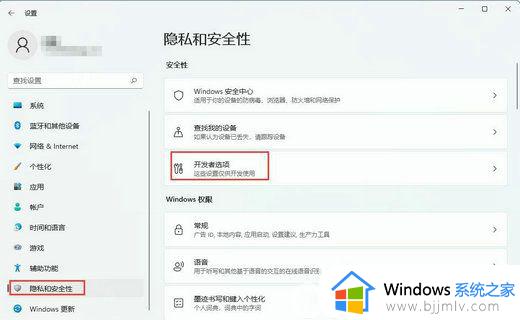 win11恢复选项无法打开怎么办 win11恢复功能打不开解决方案