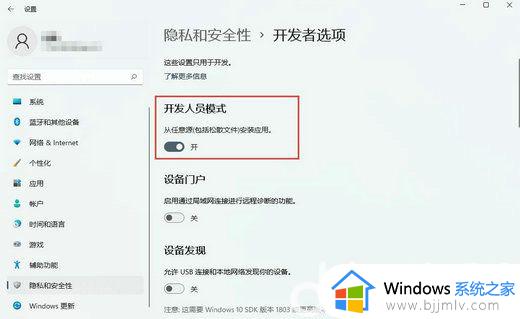 win11恢复按钮没反应怎么办_win11恢复按钮点击无反应修复方法