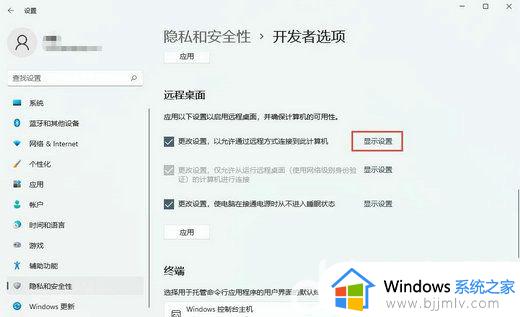 win11恢复按钮没反应怎么办_win11恢复按钮点击无反应修复方法