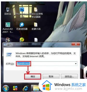 win7点关机关不了机怎么办_win7点击关机没反应处理方法