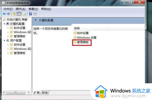 win7点关机关不了机怎么办_win7点击关机没反应处理方法