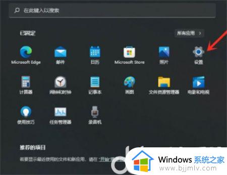 win11输入法设置在哪里 win11自带输入法怎么设置