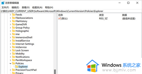 win11删除文件没有确认提示怎么办_win11电脑删除文件没有确认提示框如何解决