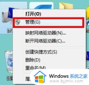 win7任务栏右下角网络连接图标重复了解决方法