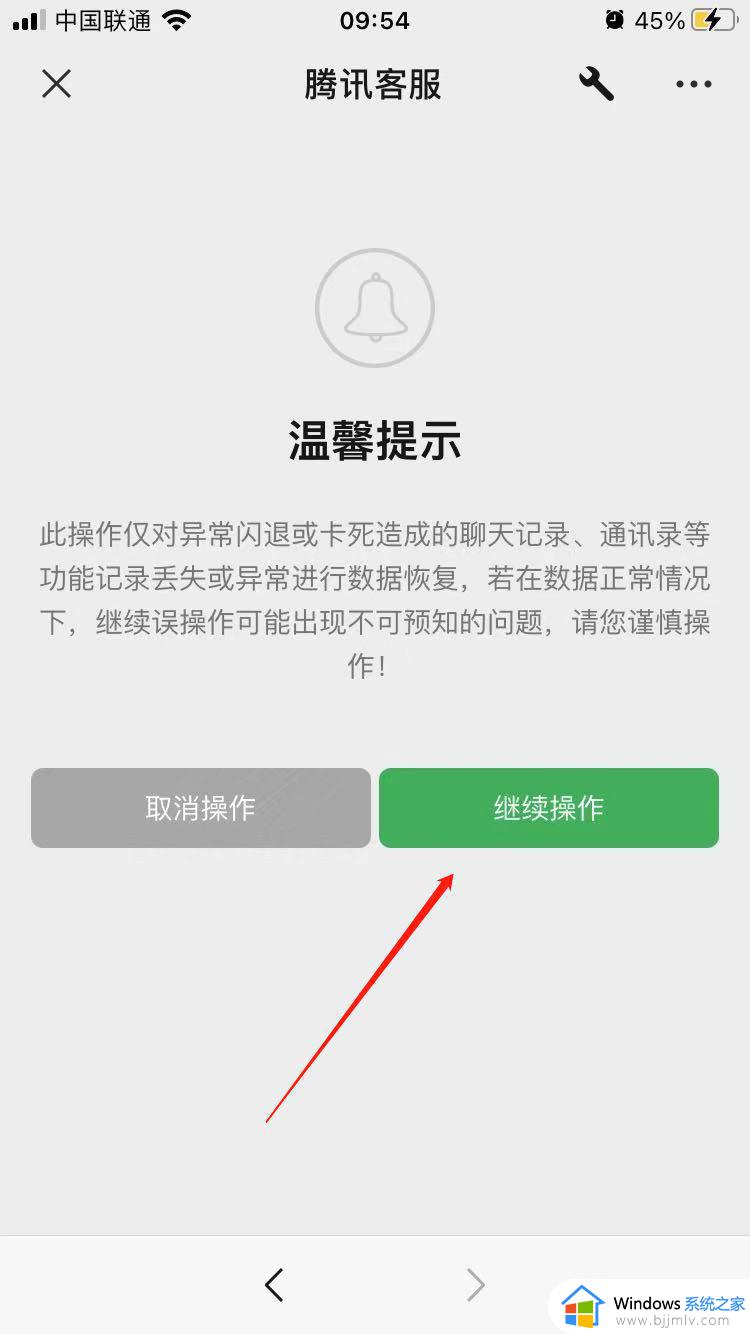 微信视频号私信恢复的步骤_微信视频号的私信怎么恢复