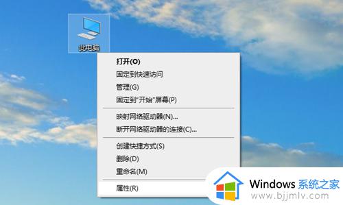 win10控制面板四种常用开启方法 win10系统的控制面板怎么打开