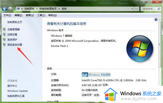 win7照片查看器内存不足无法显示图片怎么解决