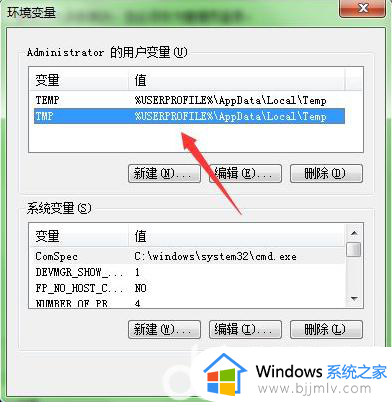 win7照片查看器内存不足无法显示图片怎么解决