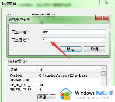 win7照片查看器内存不足无法显示图片怎么解决