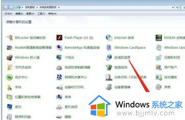 win7的启动管理器在什么位置_win7电脑启动项管理在哪里设置