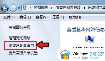 win7蓝牙打开后怎么连接_win7蓝牙如何连接设备