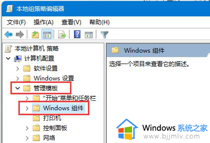 win11永久关闭自动更新方法_win11系统怎么关闭自动更新