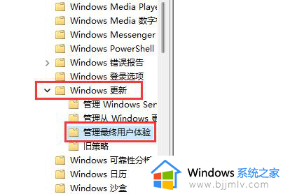 win11永久关闭自动更新方法_win11系统怎么关闭自动更新