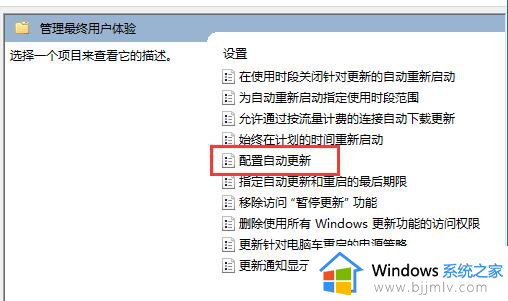 win11永久关闭自动更新方法_win11系统怎么关闭自动更新