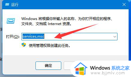 win11永久关闭自动更新方法_win11系统怎么关闭自动更新